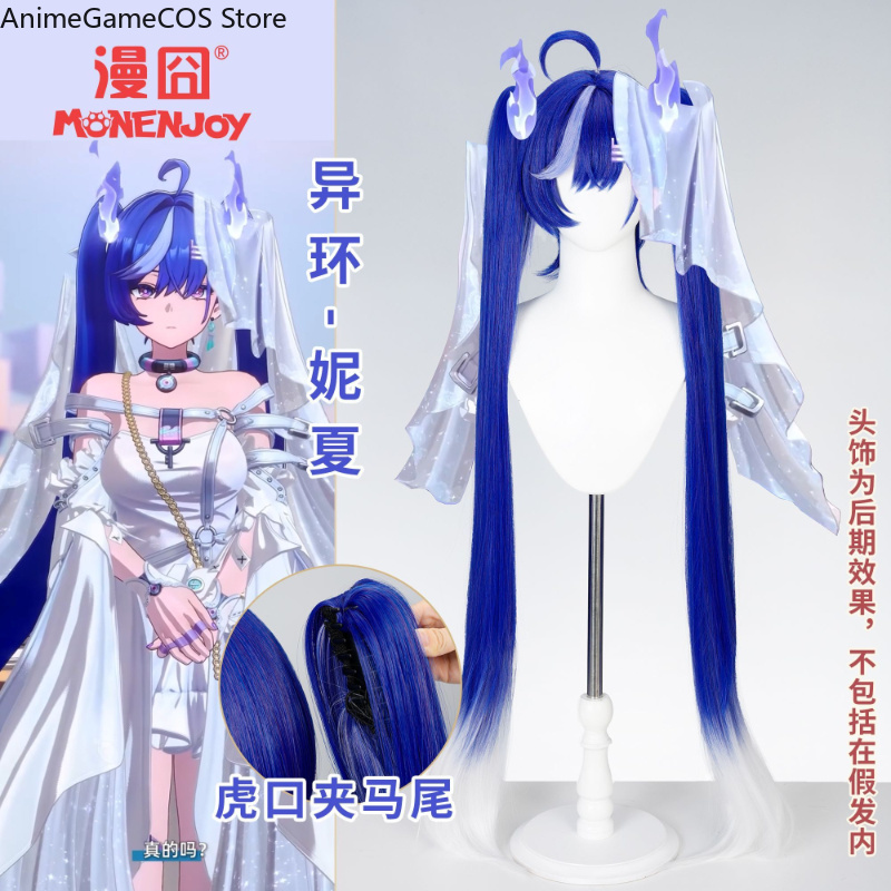 Wig Cosplay Anime Neverness To - Anime Cosplay Blue Hair ulasan dan harga