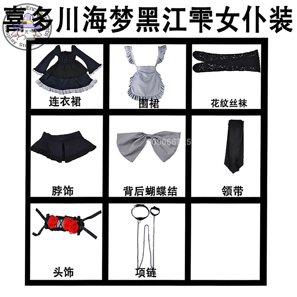 Kostum Cosplay My Dress Up Dar - Kitagawa Anime Cosplay ulasan dan harga